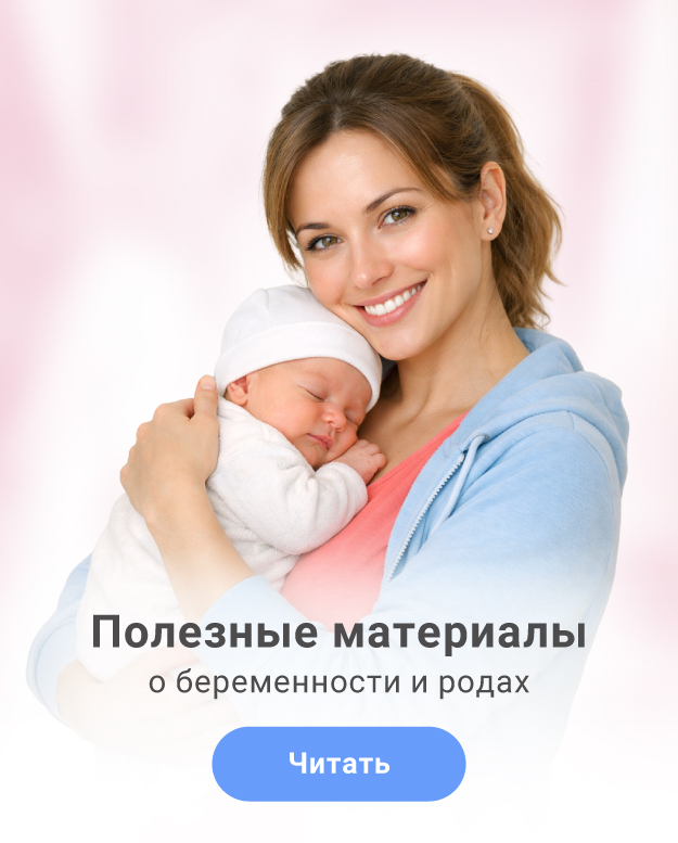 Полезные материалы